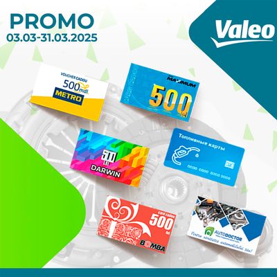 Valeo – performanță pe drum, premii pentru tine